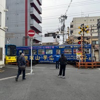 Photo taken at Abikomichi Station (HN15) by mo 1. on 1/3/2024