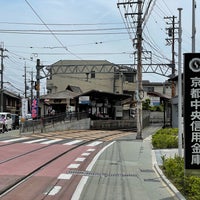 Photo taken at Uzumasa-Kōryūji Station (A7) by mo 1. on 6/5/2022