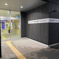 Photo taken at Fukui-Guchi Station by mo 1. on 1/29/2023