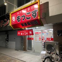 Photo taken at もっこす 高速長田店 by mo 1. on 6/1/2022