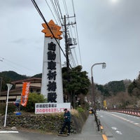 Photo taken at 自動車祈祷殿 by mo 1. on 3/10/2019