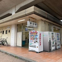 Photo taken at Kyoguchi Station by mo 1. on 3/13/2021