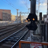 Photo taken at Abikomichi Station (HN15) by mo 1. on 1/3/2023