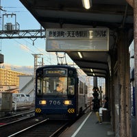 Photo taken at Abikomichi Station (HN15) by mo 1. on 1/21/2024