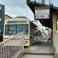 Photo taken at Mototanaka Station (E02) by mo 1. on 4/23/2022
