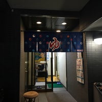 狛江湯 Komae Yu Bath House In 狛江 狛江湯 Komae Yu Bath House In 狛江
