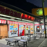 Photo taken at 欽明館自動販売機コーナー by mo 1. on 1/6/2024