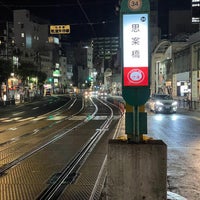 Photo taken at Shianbashi Station by mo 1. on 6/11/2022
