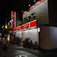 ドン キホーテ ピカソ国分寺店 国分寺 1 Tavsiye ドン キホーテ ピカソ国分寺店 国分寺 1 Tavsiye