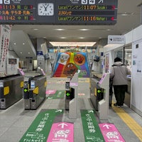 Photo taken at Kōchi Station by mo 1. on 3/11/2024