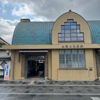 Photo taken at Izumotaisha-mae Station by mo 1. on 6/1/2024