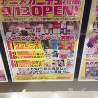 Photo taken at アニメガ 二子玉川店 by SATEN_3 on 9/14/2014