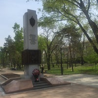 Photo taken at Памятник Доблестным Пограничникам by Марина К. on 5/21/2016