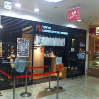 頑者 東京アンダーグラウンドラーメン 27 Tips