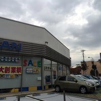 Photo taken at 東京日産自動車 環八板橋店 by オスカル on 11/24/2013