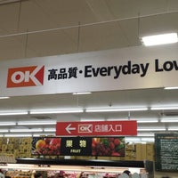 オーケー 川崎大師店 川崎区のスーパーマーケット