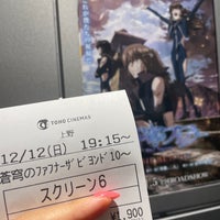 Tohoシネマズ上野 Multiplex In 台東区
