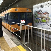 Photo taken at Kintetsu-Nagoya Station (E01) by mossan on 2/21/2016