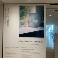 Photo taken at Tokyo Opera City Gallery by Mika O. on 3/15/2024