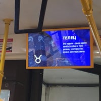 Photo taken at Автобус № 10 by Misha K. on 5/16/2018