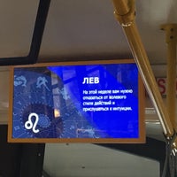 Photo taken at Автобус № 10 by Misha K. on 5/16/2018