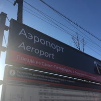Photo taken at Платформа «Аэропорт» by Misha K. on 3/5/2017