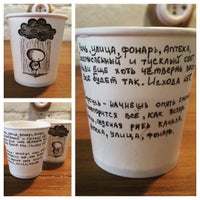 7/17/2015にSergey I.がЛаборатория кофе Cuattroで撮った写真