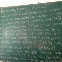 Photo taken at Иркутская Вальдорфская школа by оля on 5/22/2015