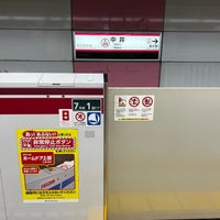 Photo taken at Oedo Line Nakai Station (E32) by caon on 12/24/2022
