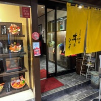 Photo taken at 海鮮丼家 ひら井 by yui h. on 4/14/2024
