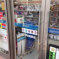 Photo taken at ローソン 伊豆高原店 by k k. on 1/16/2016