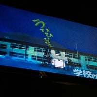 学校の怪談 呪われたアトラクション バックドラフト Now Closed 此花区 55 Visitors 学校の怪談 呪われたアトラクション バックドラフト Now Closed 此花区 55 Visitors