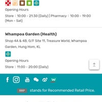 Watsons 屈臣氏 红磡 Treasure World Whampoa Garden