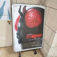 Photo taken at Abeno Apollo Cinema by 石田 亜. on 3/18/2023