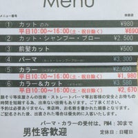 ヘアースタジオiwasaki 田奈店 青葉区 1 Tip De 4 Visitantes ヘアースタジオiwasaki 田奈店 青葉区 1 Tip De 4 Visitantes