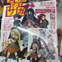 アニメイト 高崎店 高崎市 高崎市 群馬県