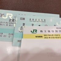 Photo taken at Ticket Office by 竜児 顔. on 4/24/2022
