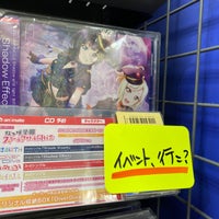 Photo taken at animate by 竜児 顔. on 10/23/2022