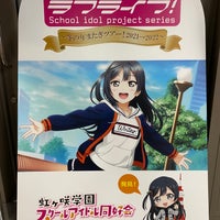アニメイトjma東京タワー 麻布台 18 Visitors