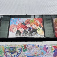 Photo taken at サカス広場 by 竜児 顔. on 5/14/2022