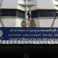 Photo taken at Bangkok Employment Office Area 7 by ᴡ P. on 1/15/2013