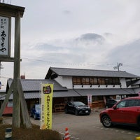 Photo taken at まちの駅 あさもや by ToSHi on 3/22/2020