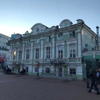 Photo taken at Трёхсвятская улица by Алексей on 10/30/2021