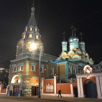 Photo taken at Храм святого Григория Неокесарийского by Алексей on 2/20/2020
