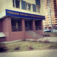 Photo taken at Тульская Торгово-Промышленная Палата by Alexander M. on 11/25/2014