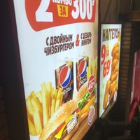 Photo taken at Burger King by Oleg K. on 9/17/2019