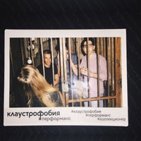 Photo taken at Клаустрофобия by Betty G. on 8/6/2015