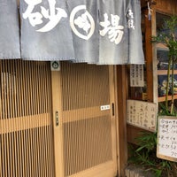 そば処 砂場 戸部店 Restaurante De Soba En 西区 そば処 砂場 戸部店 Restaurante De Soba En 西区