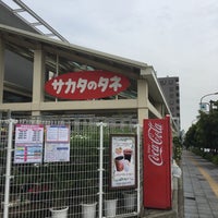 Photo taken at ガーデンセンター横浜 by ショウジ on 6/26/2017