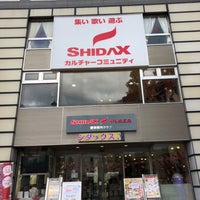 シダックス 横浜関内クラブ 関内 中区尾上町4 57 1